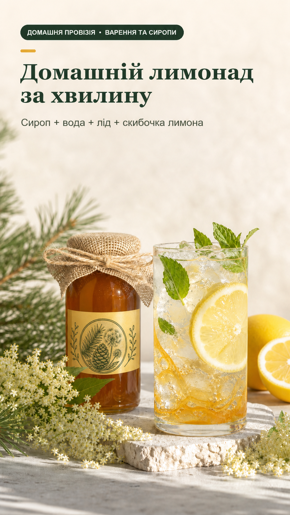 Портрет человека