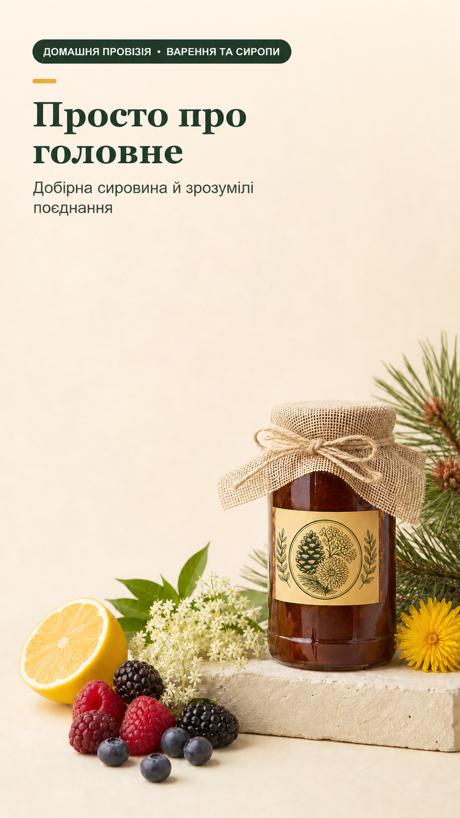 Портрет человека