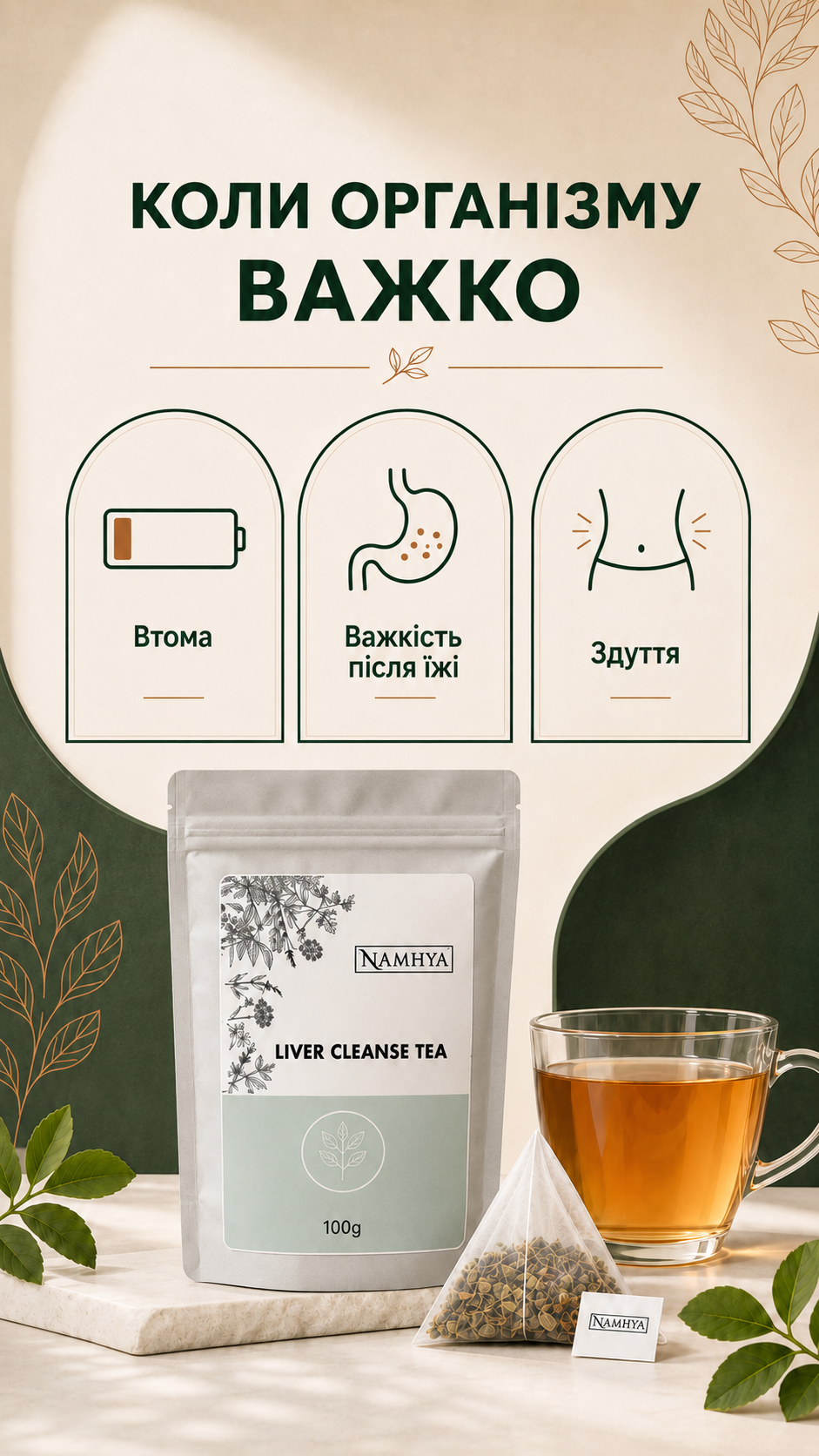 Портрет человека