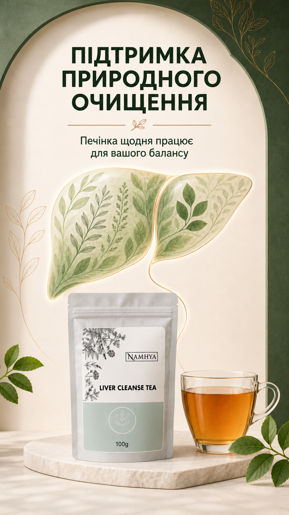 Портрет человека