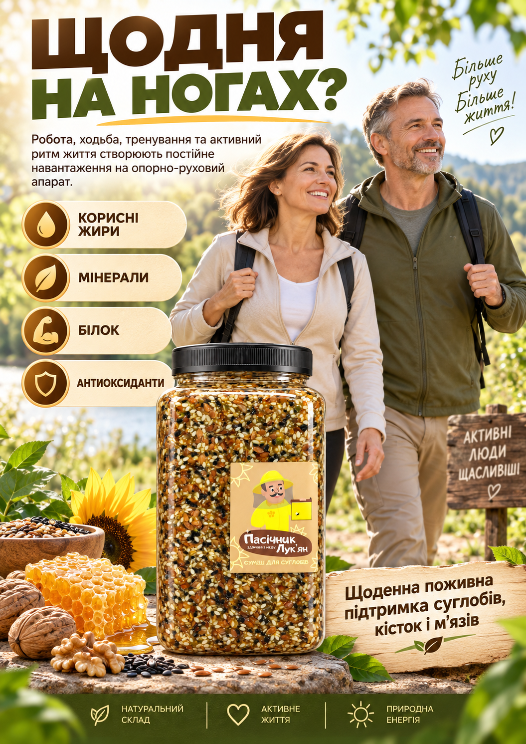 Портрет человека