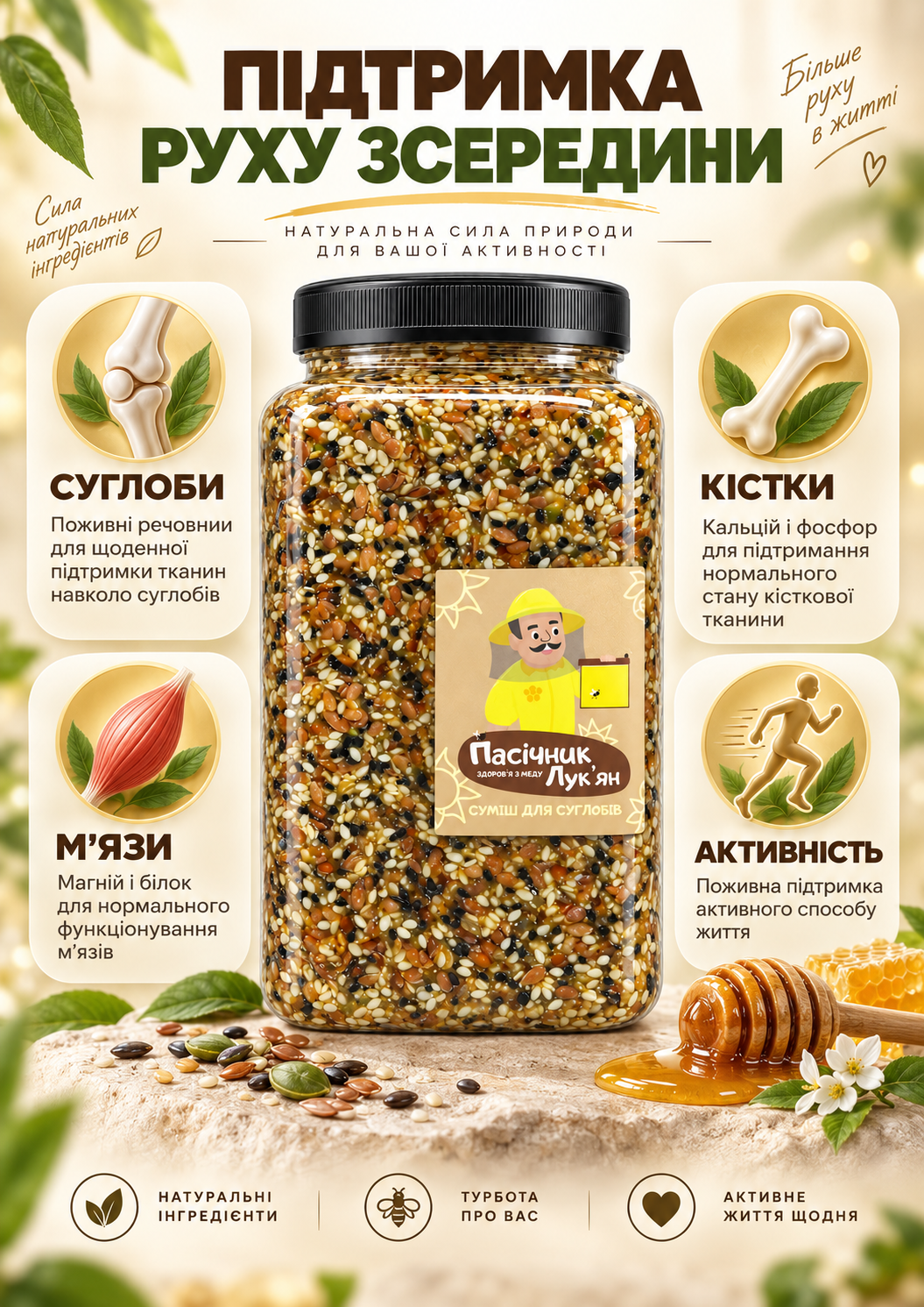 Портрет человека