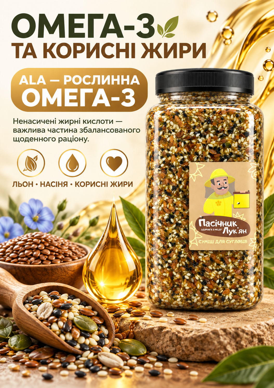 Портрет человека