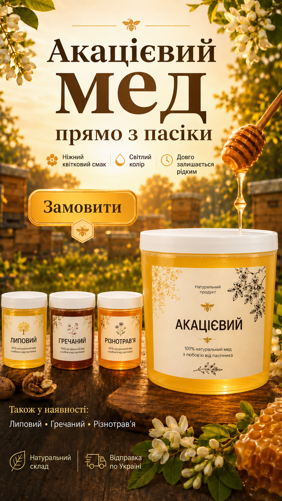 Портрет человека