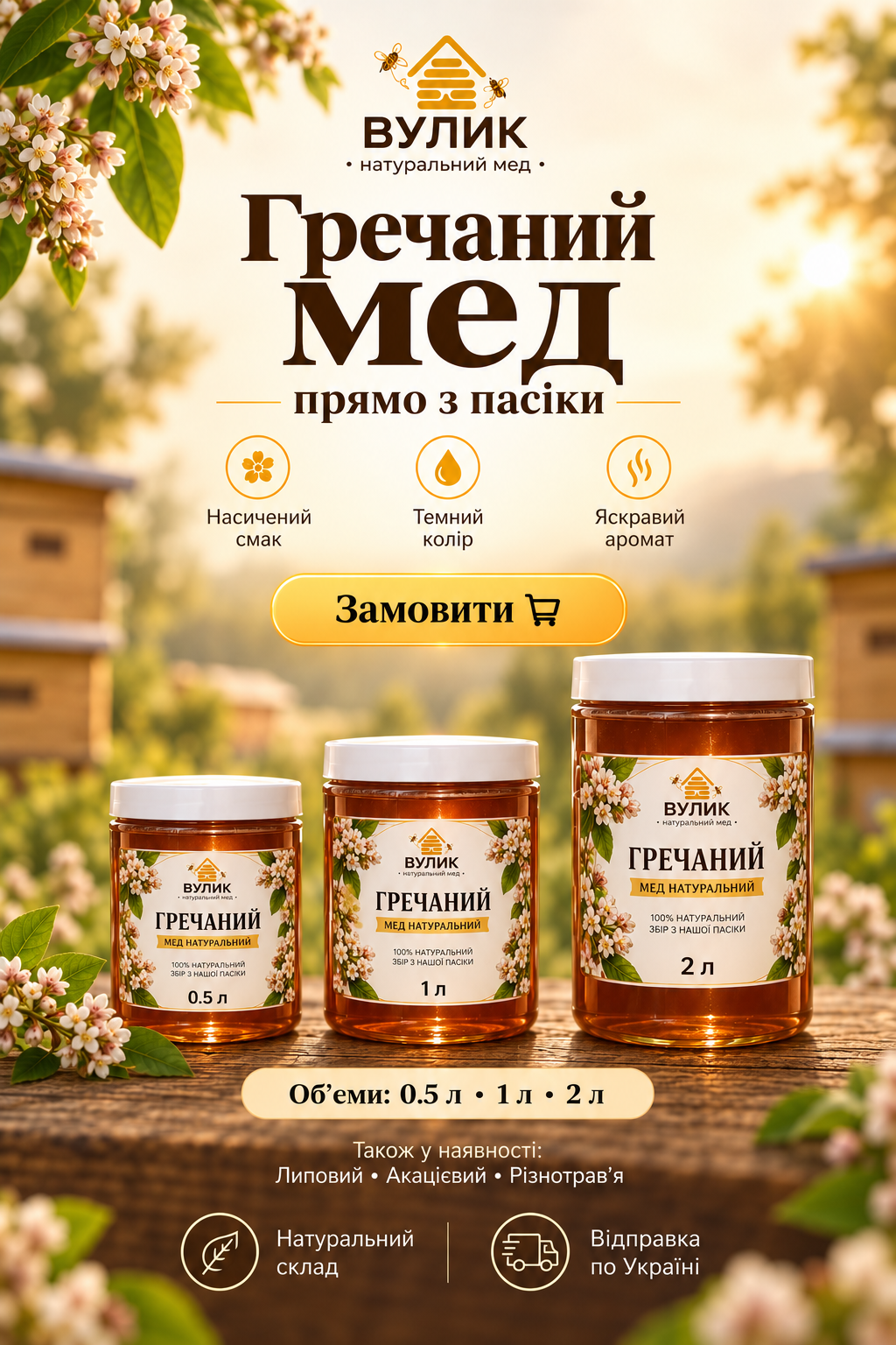 Портрет человека