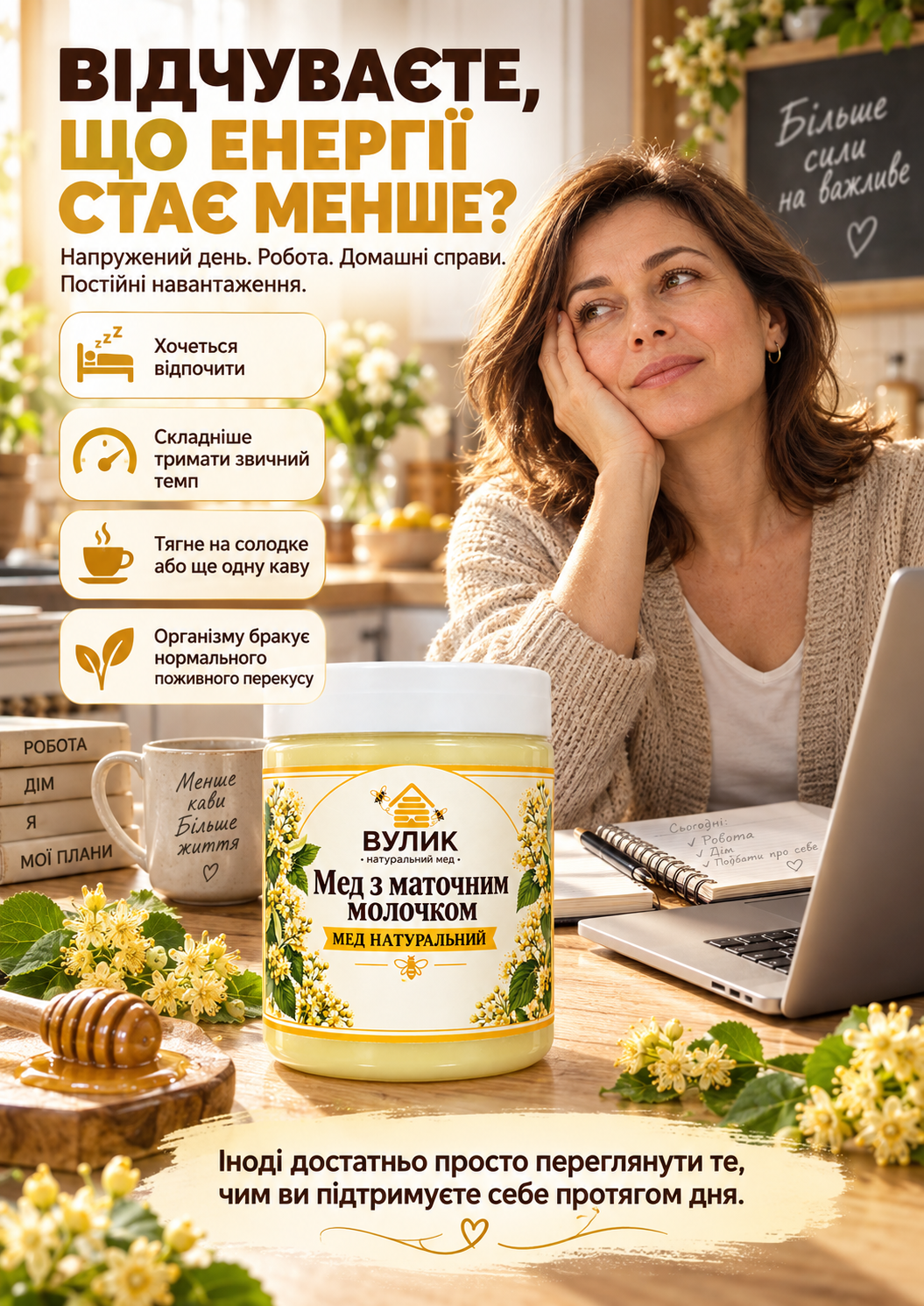Портрет человека