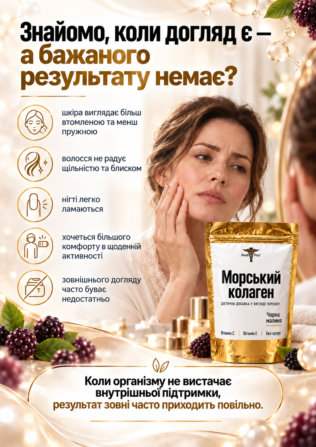 Портрет человека