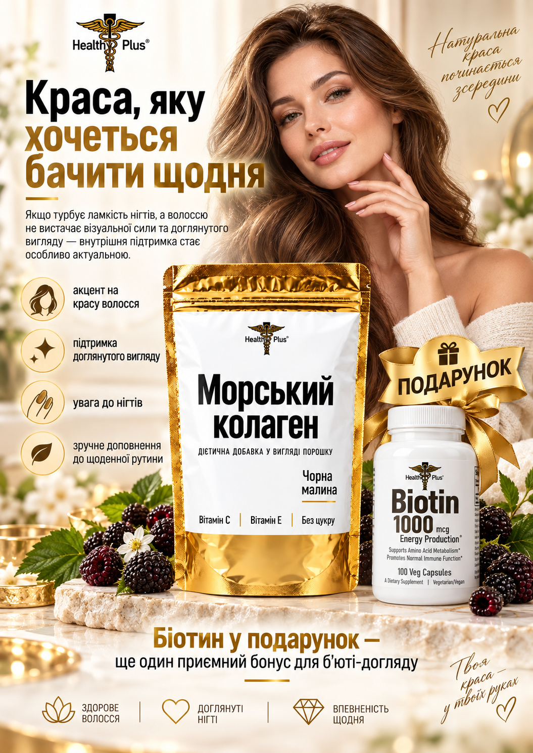 Портрет человека