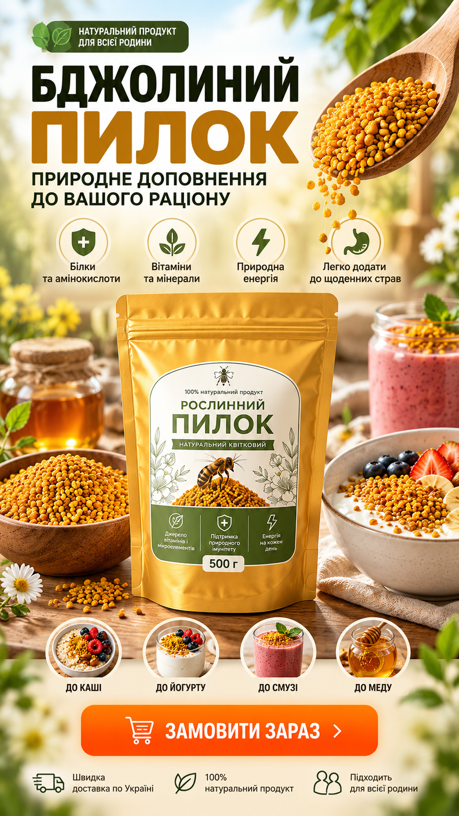 Портрет человека
